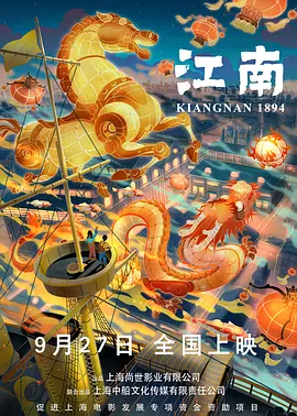 演播室